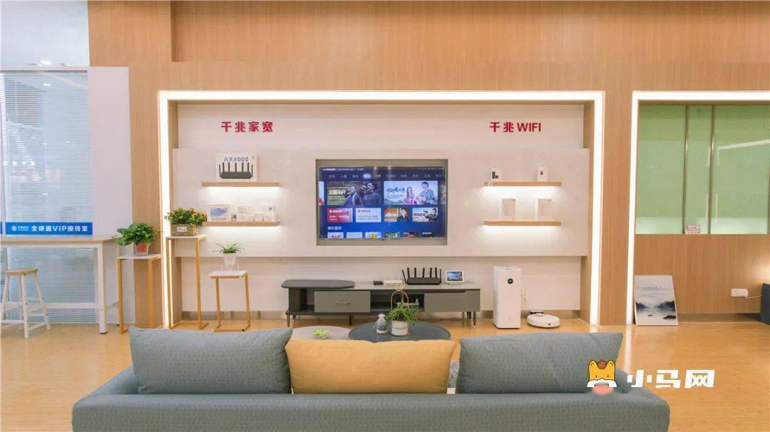 "全千兆"全屋智能的厉害让您直观感受中国移动智慧家庭的全屋定制语音