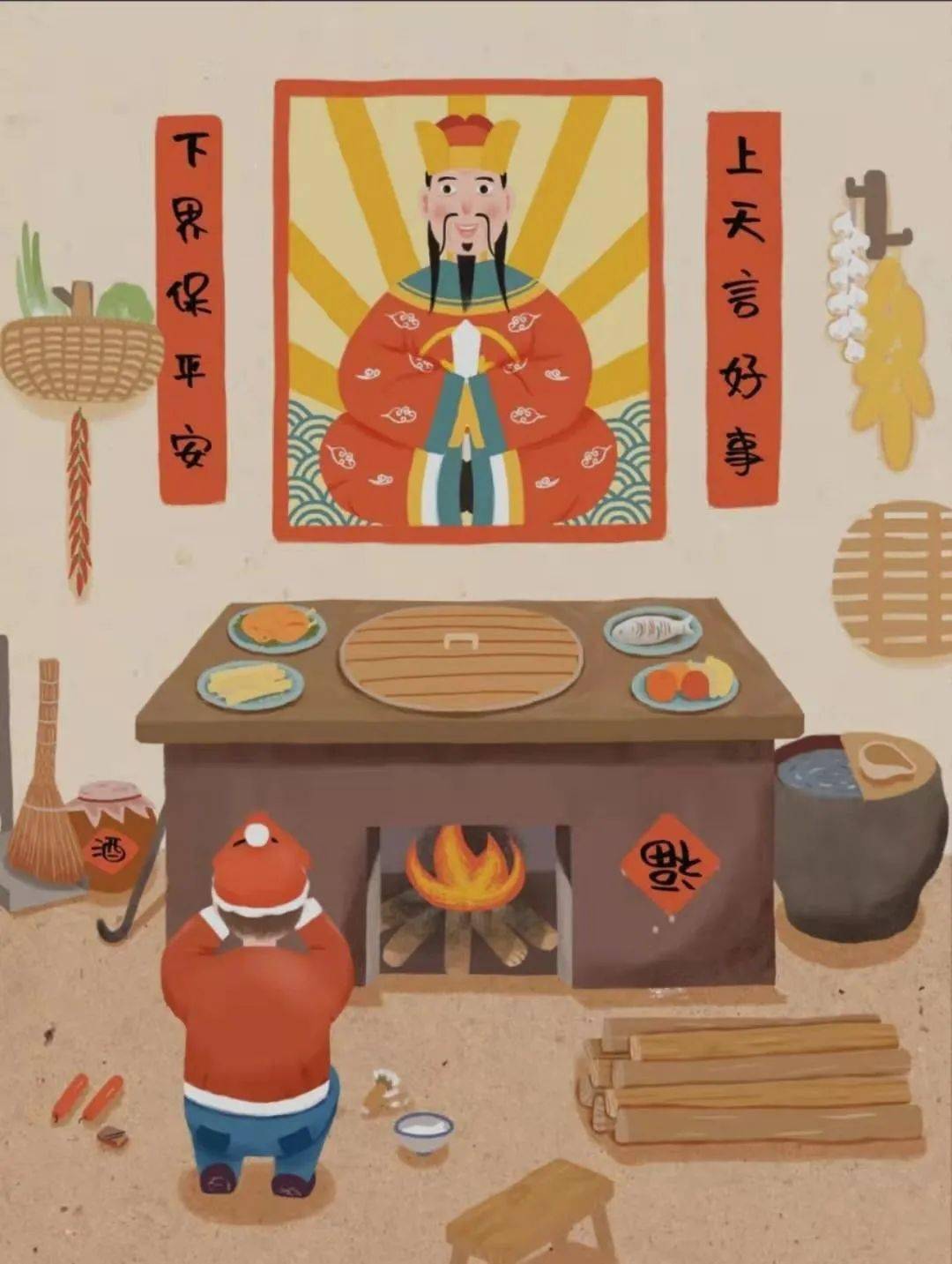 今日小年 | 鞭炮的引线越烧越短,海大人准备好过年了吗?