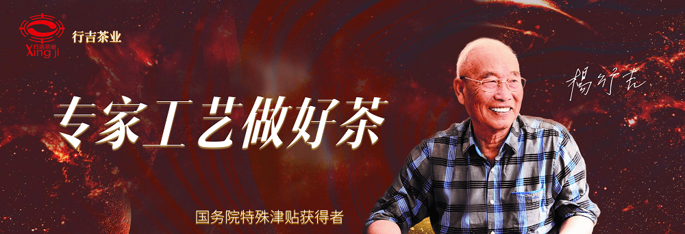 2020年度盘点记录足迹我们一起同行