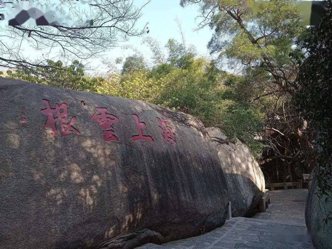 厦门园林植物园万石涵翠天界晓钟太平石笑中岩玉笏万笏朝天