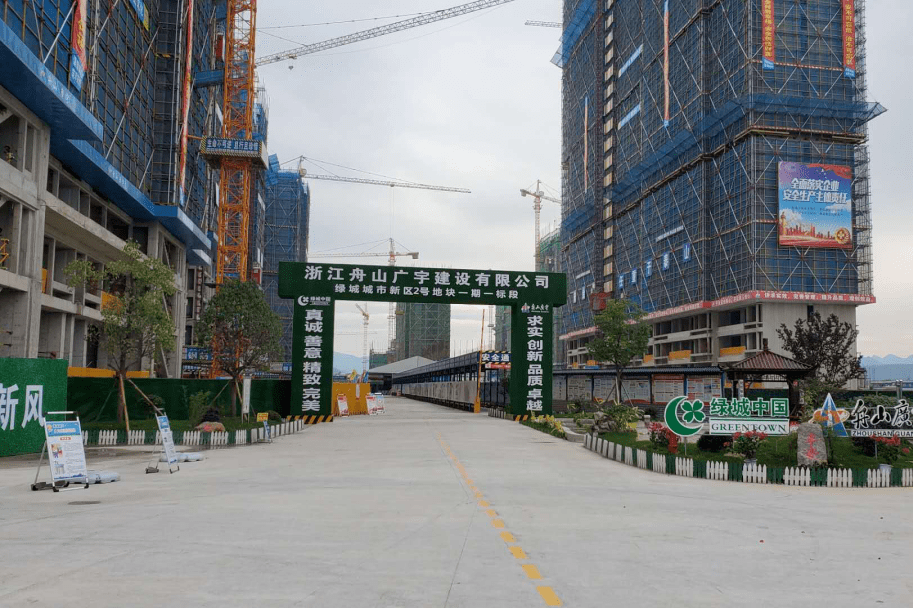 够喜欢选出来为绿城最美工地打call