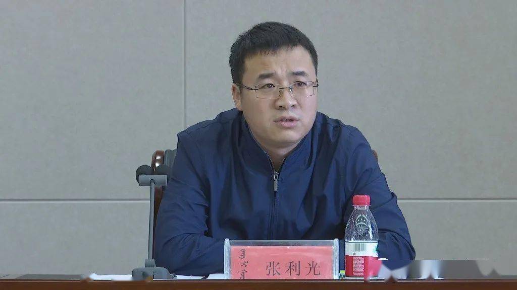 关注阿巴嘎旗召开内蒙古阿巴嘎农村商业银行股份有限公司