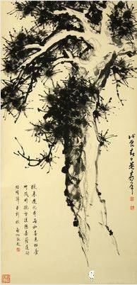 一起来欣赏董寿平笔下的岁寒三友图