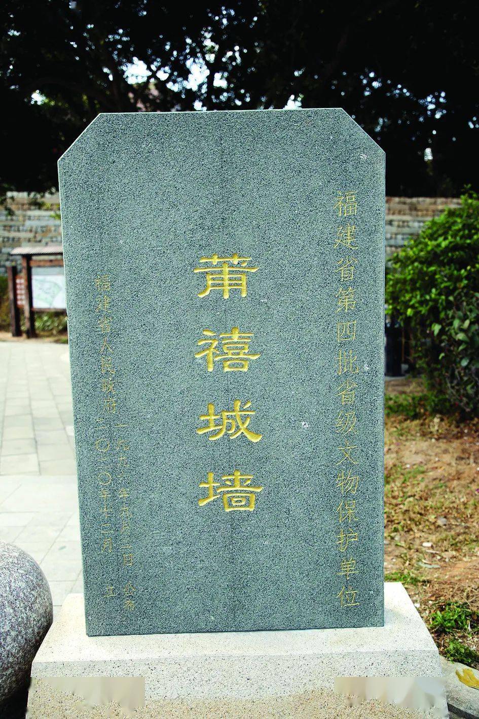 莆禧:一座有故事的古城_戚继光