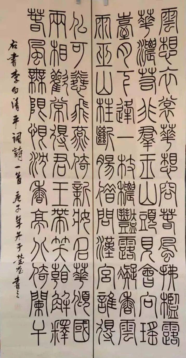 芮萁游黄滨赵玉雪赵英欣甄语涵张灿朱景萱罗佳琦武姿宏曾麒睿周霂尧