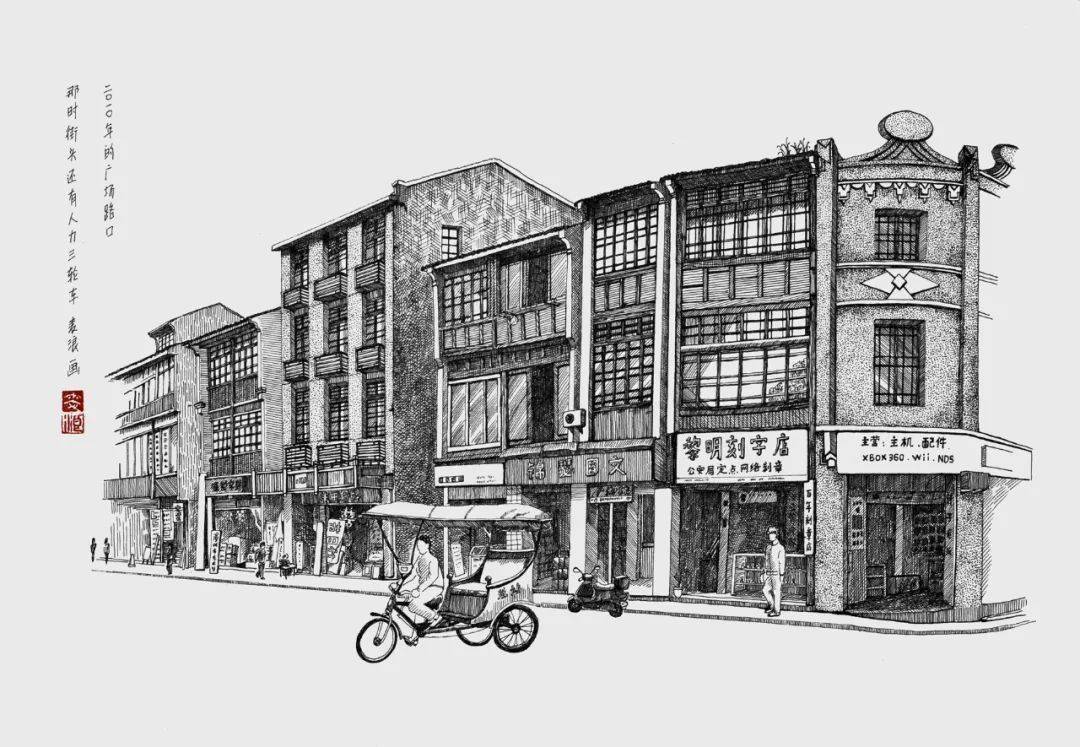 年味温州云端相聚丨一笔一划间有多少你儿时的温州记忆