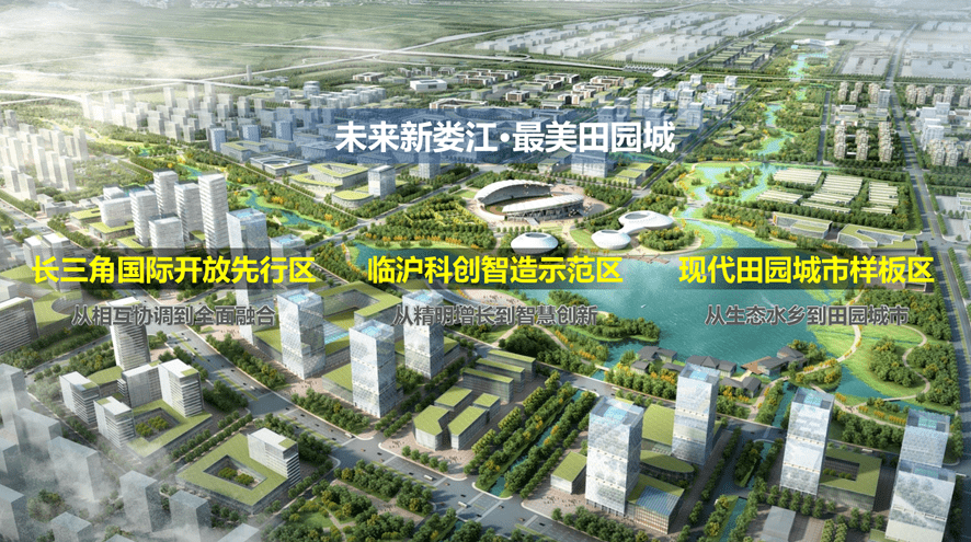 就在娄江新城最新公示曝光太仓买房人的机会来了