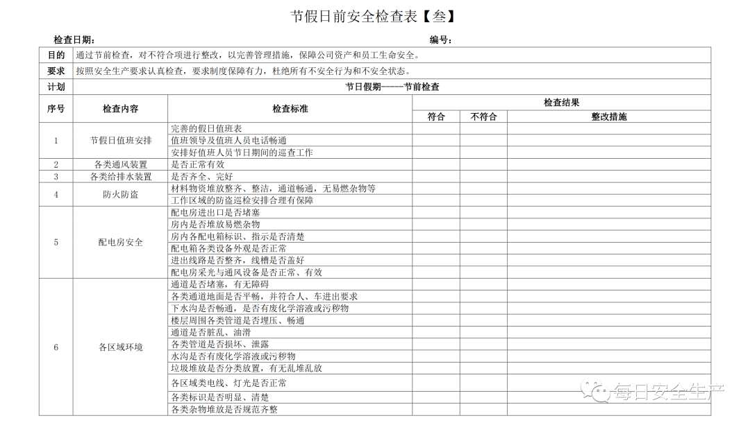 a469077647f34d47a1b5878f907a5bda.png