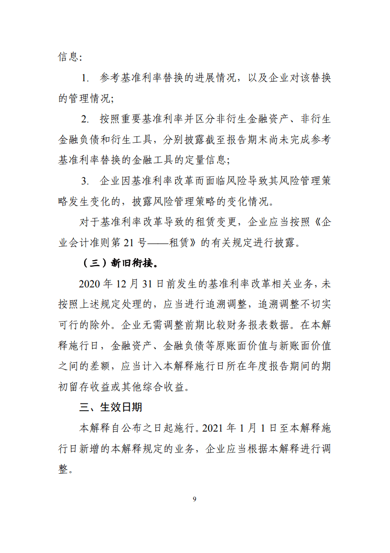 a54f28c25a614e58bc75a1090f8d75a1.png