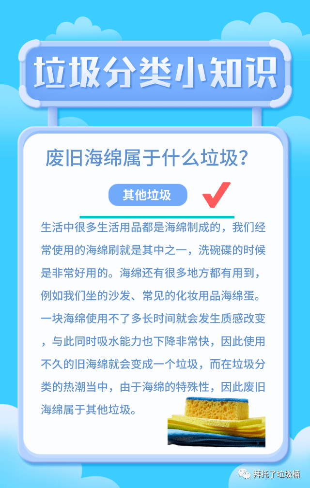 垃圾分类属于什么原理_口罩属于什么垃圾分类(2)