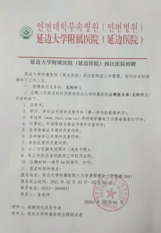 2021年白城人口有多少_南宁有多少人口2020年