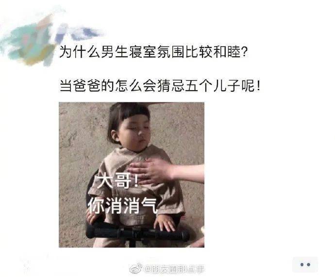 为什么叫老公哥 c5317f0d57294b378d2725e3c4617d50.jpeg