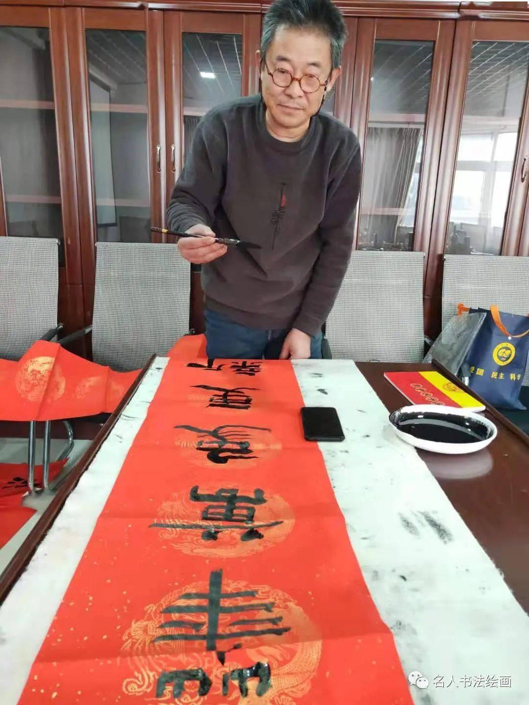 彭捷摄影中春联满地 幸福满满赠送书画作品郝新安赠送公司员工书法