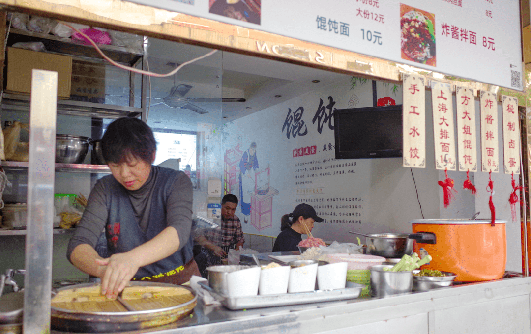 三孝口最低调的馄饨铺征服合肥人16年