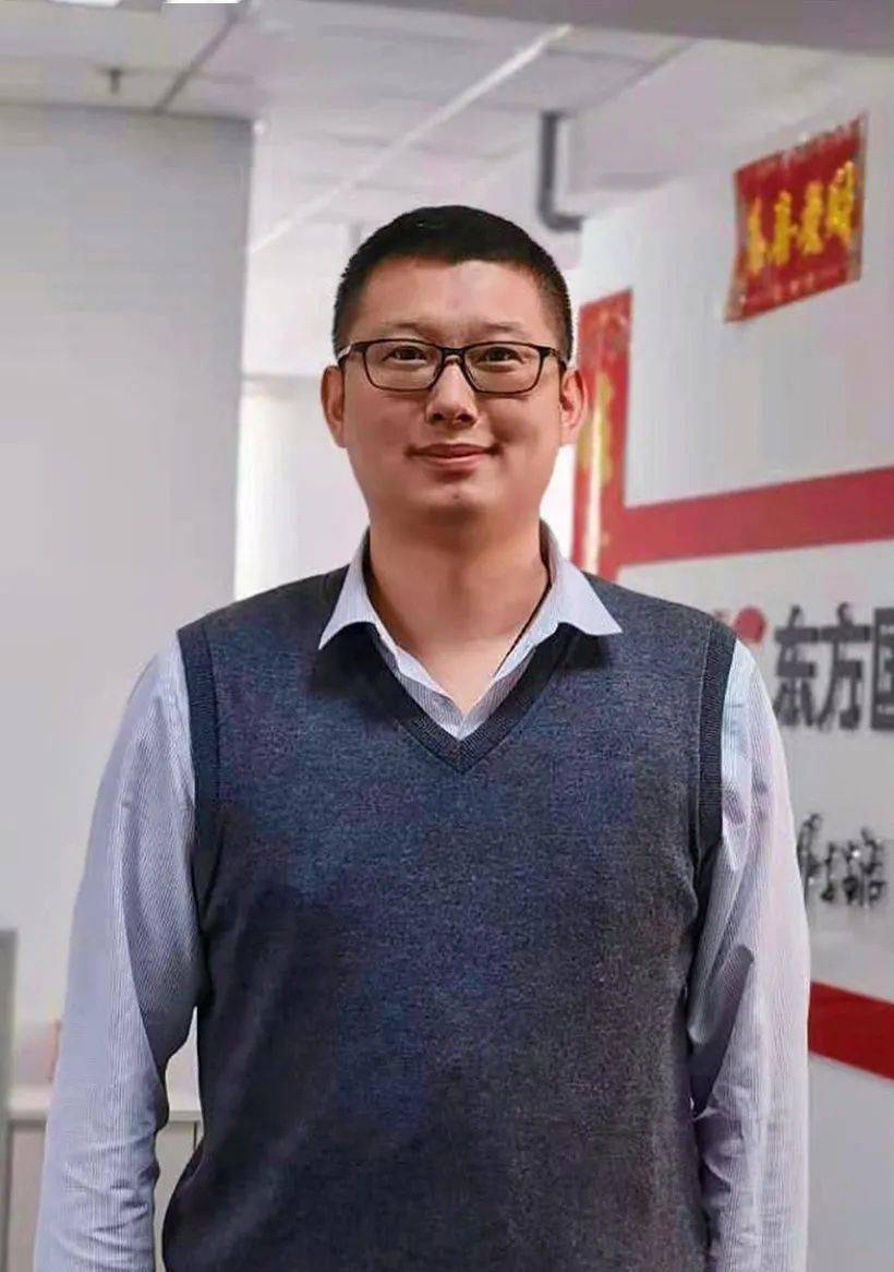 东方国信2020年度优秀个人第1组