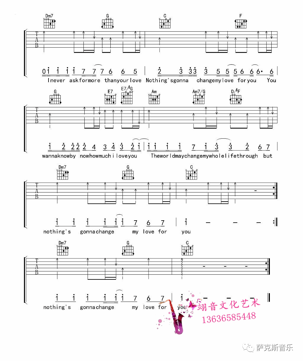 雨夜的浪漫萨克斯简谱_雨夜的浪漫(3)