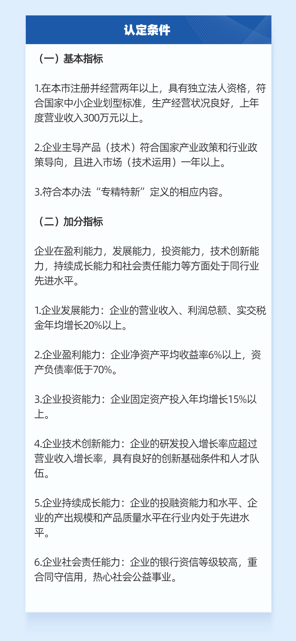 青岛2021年常住人口_青岛人口密度热力图(2)
