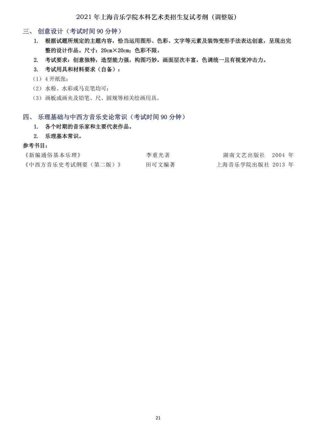 二級建造師考試難不難_建造師難易程度_建造師難度排序