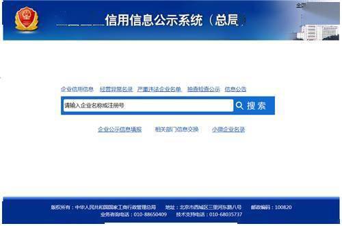 BOB全站如何查询商务对象的商标、专利、税务、涉诉、质押、资信等背景情况｜企业信用管理(图3)