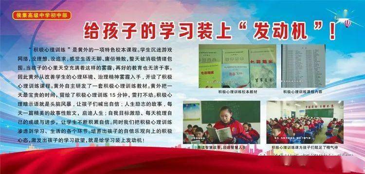 广州外国语学校招聘_广州外国语学校(2)