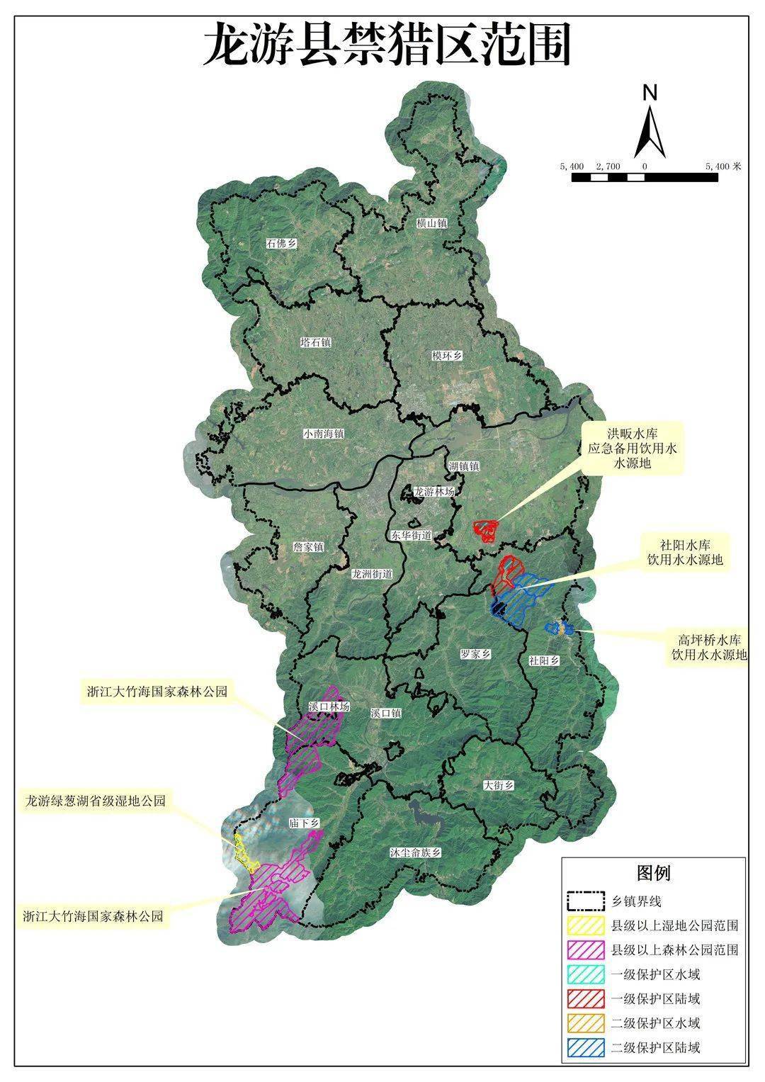 小编已经帮大家划好重点积极举报破坏野生动物资源违法行为龙游县公安