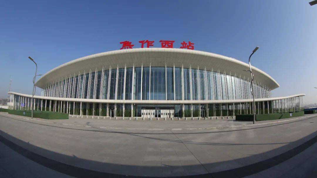 自2020年12月郑太高铁开通运营以来,焦作西车站认真贯彻落实段党委