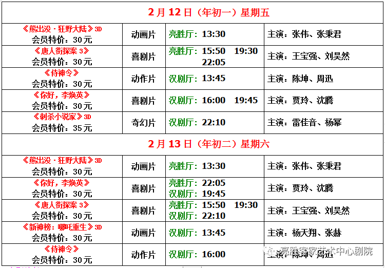 电影推荐大片9.0以上评分2025 224afe38a5204d0383da16509a4322a7.png