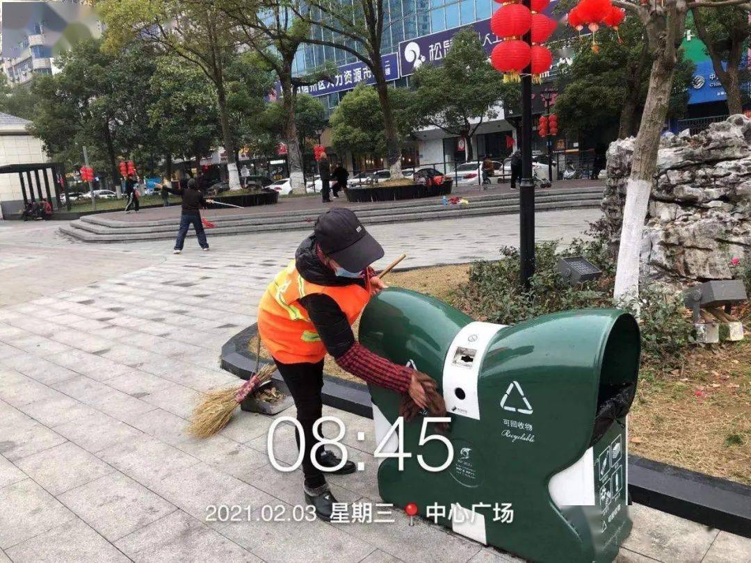 西路及陸羽公園沿湖路固廢處置監管2月2日下午,市城管局局長劉德年,市