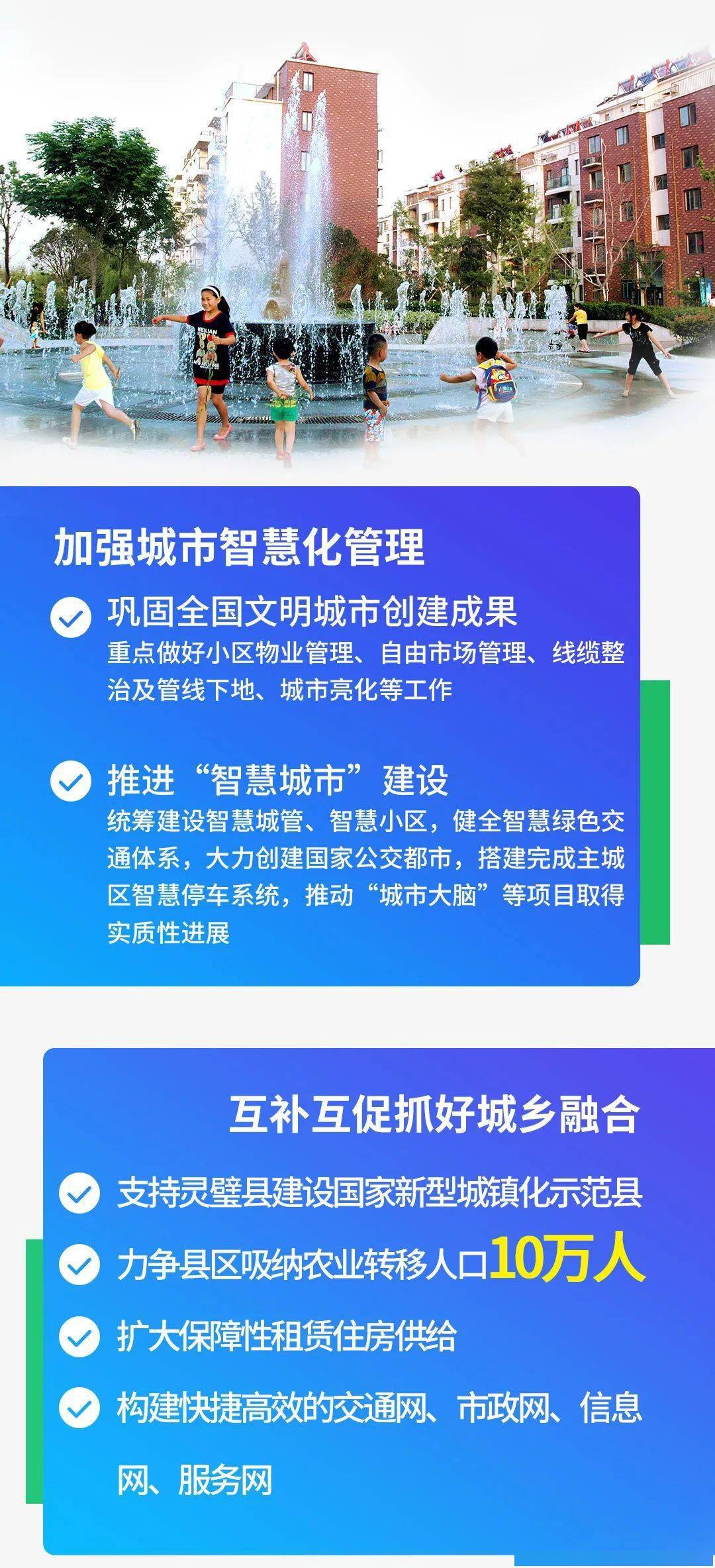 宿州市人口有多少2021