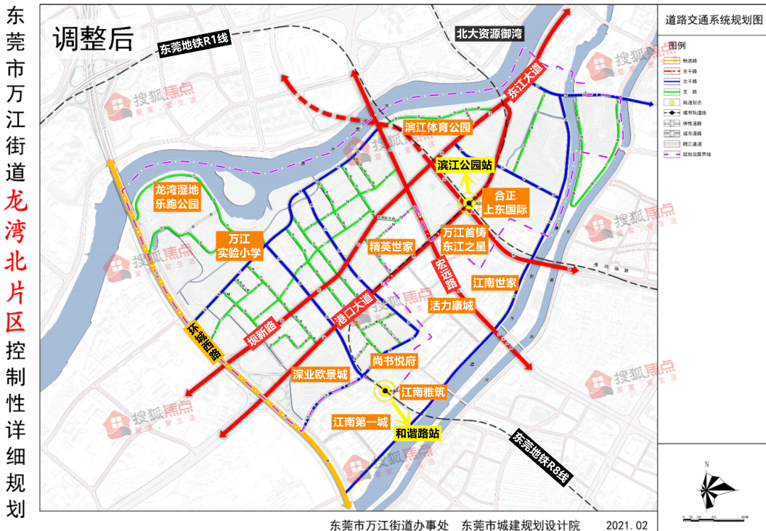 万江新城规划图片