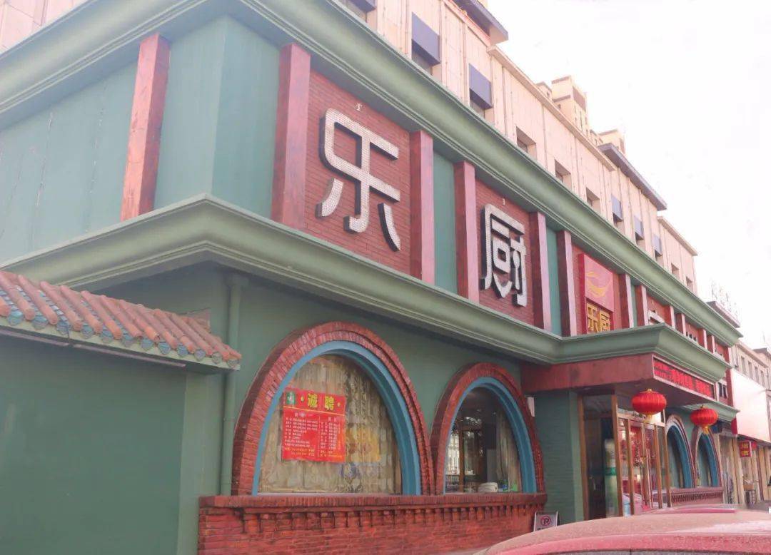 王义乐为厨义包头日报社包头市餐饮协会包头新闻网黄