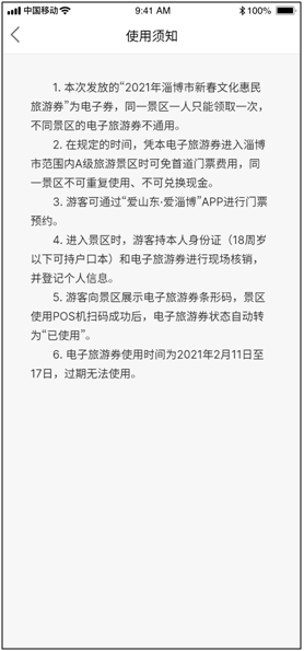 淄在过年必须登记流动人口吗_杭州流动人口居住登记