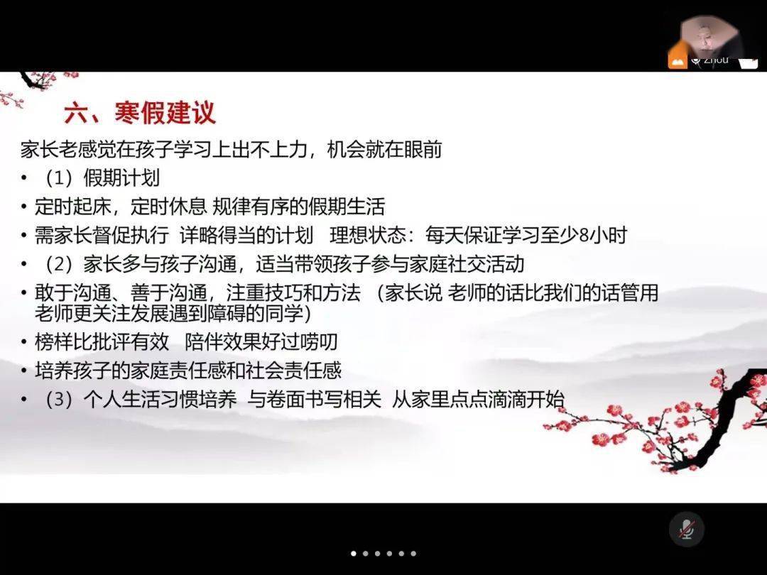 如何提升自己的人文素养 4b5cd678f679474190ff7397b04346e6.jpeg