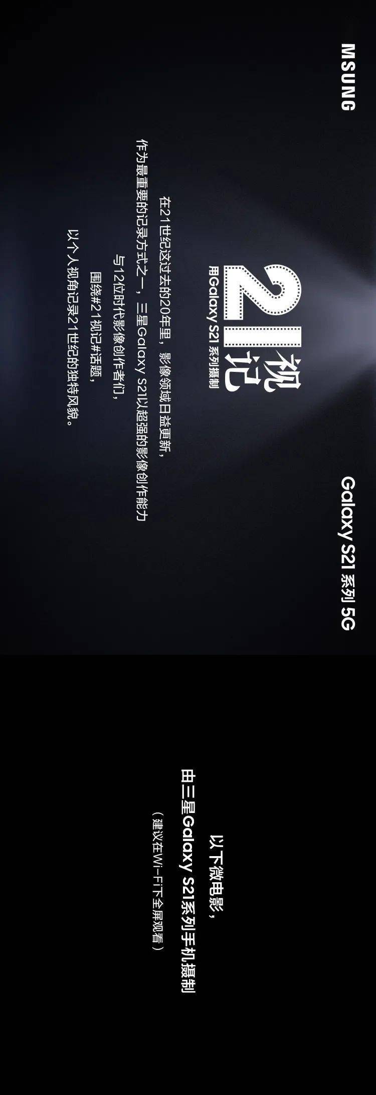 李蔚然导演作品：《语言》