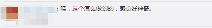 电信号|天津95后大学生脑电波写福字 未来人们可能通过心灵沟通