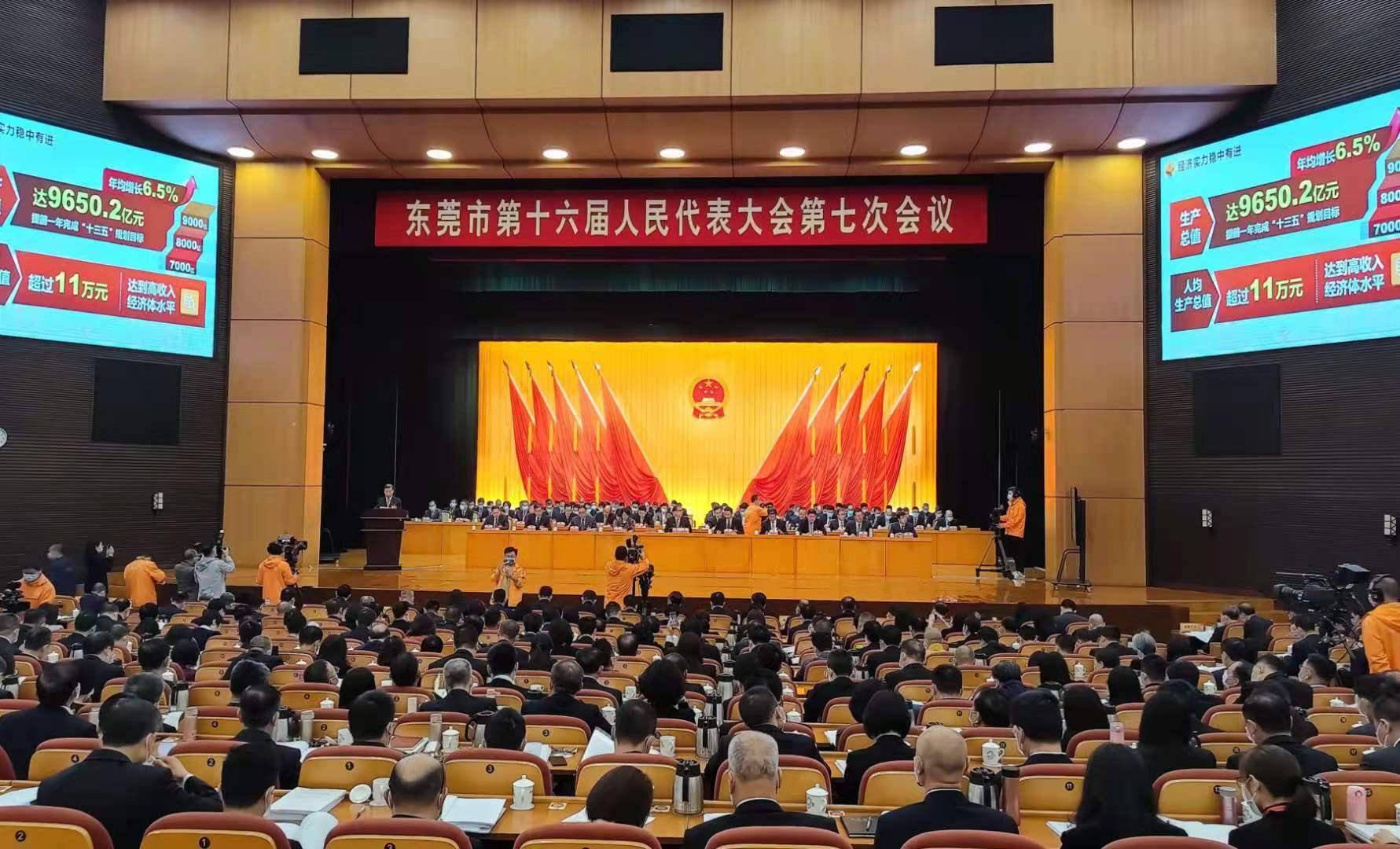 越城区2021年gdp_越城区东湖篮球场照片(3)