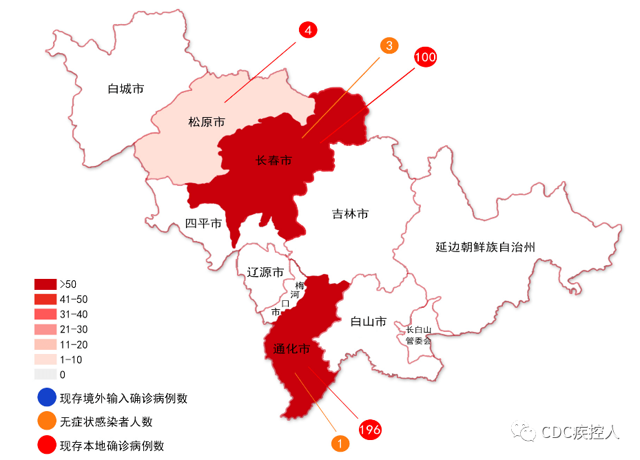 疫情北京人口_北京疫情图片(2)