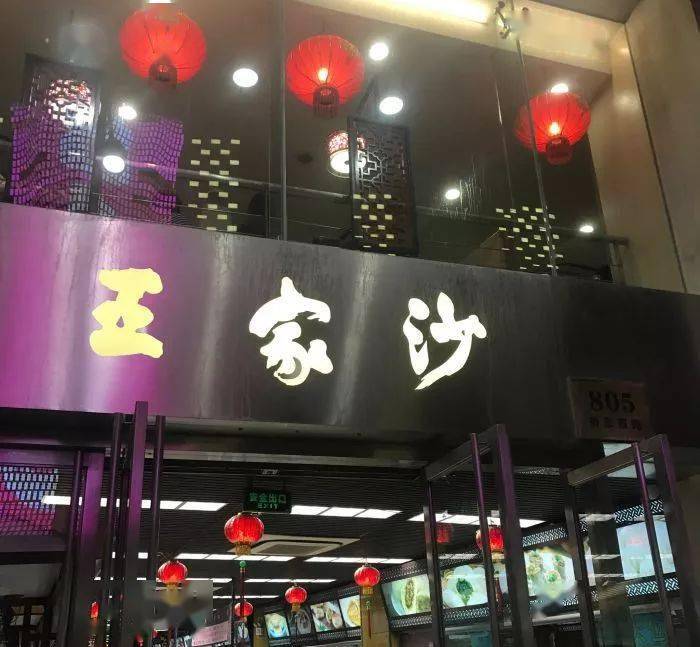 7,光明邨大酒家(淮海中路总店)