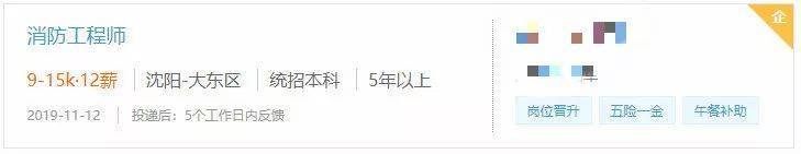 3年75万!最新工程类5大证书收入比拼,哪个证书更值钱?