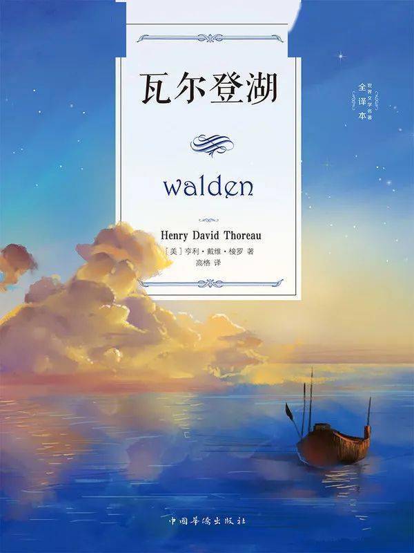 抬头望一望曲谱_走过家乡望一望曲谱