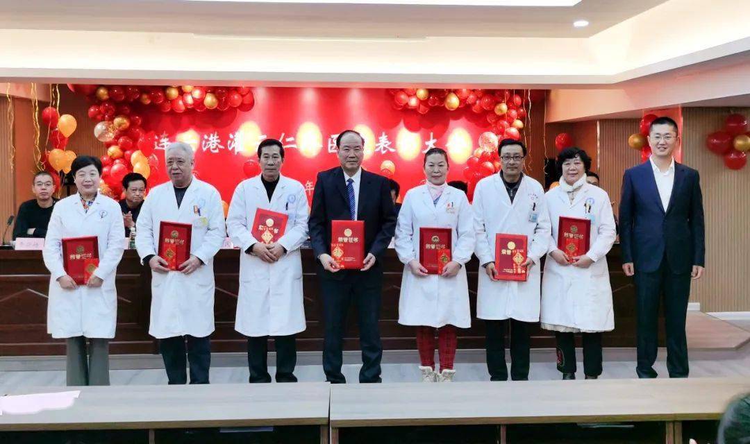 连云港灌云仁济医院召开表彰大会