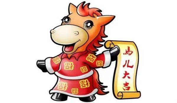 生肖马2021年六害太岁,带动言才星出现,属于流年的一个暗示,代表:小人