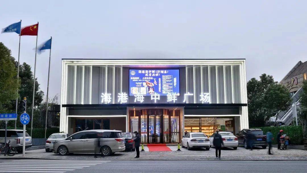 如今,海港海中鲜的新店终于在沙湖边上落户,给了武昌的吃货们一个盛大