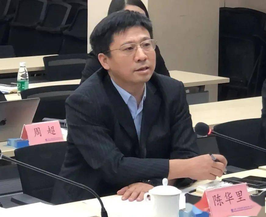 总经理,党委副书记陈华里强调,确保已完工项目尽快完成结算;加强在施