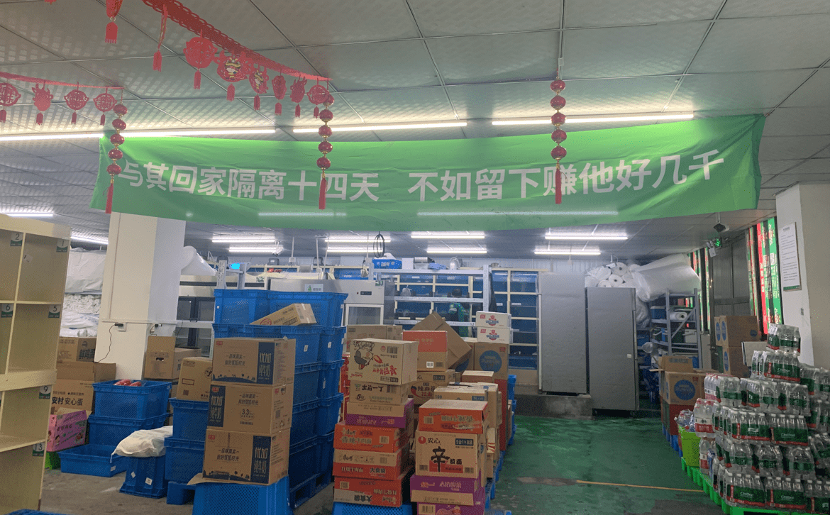"2月1日,叮咚买菜区域主管邓月健对着时代周报记者念了一遍横幅,据他