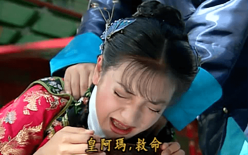 清宫剧里的 皇阿玛 都喊错了 Mama