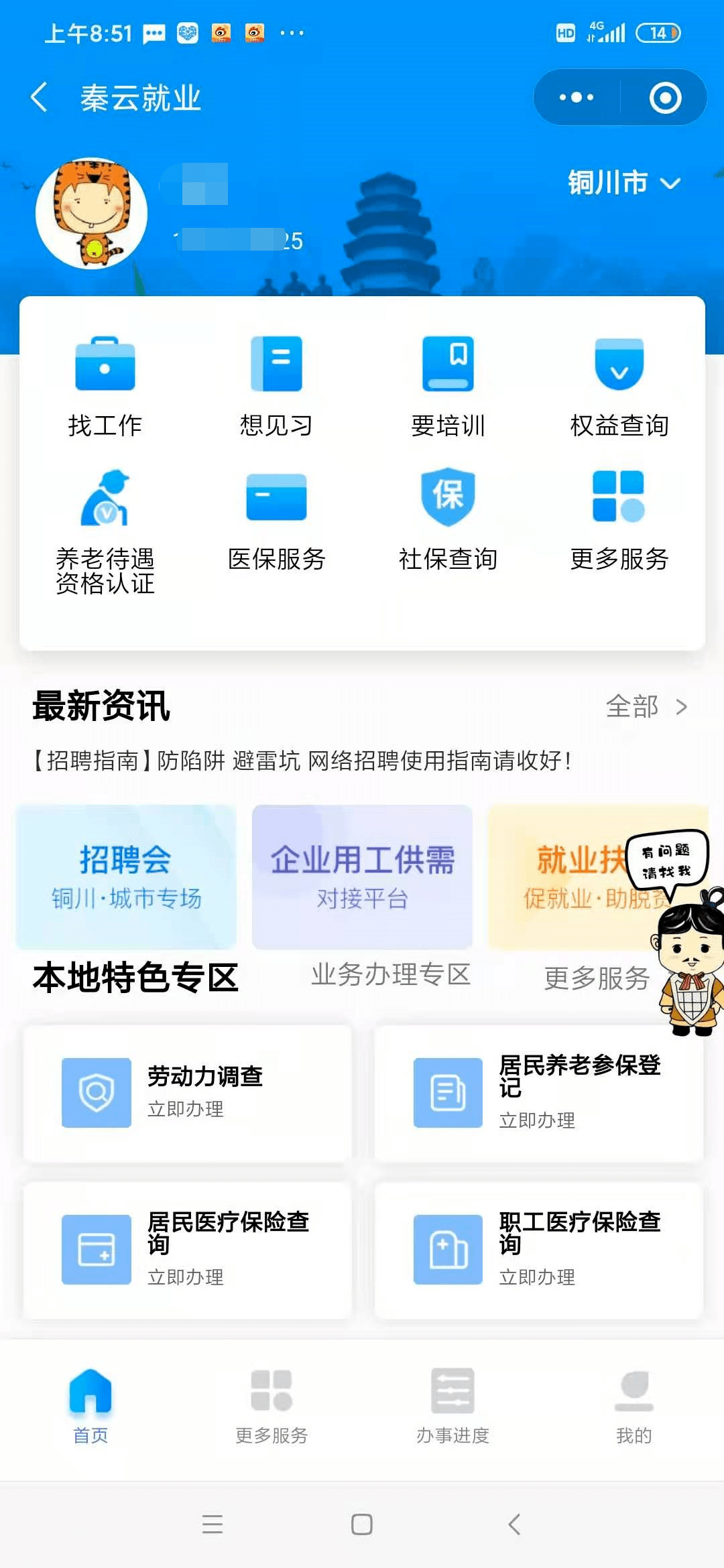 c70534d7cfc44b95a8efe2743194cf79.png