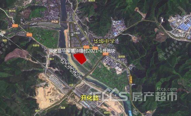 开化华埠大型地块出让面积超5万方