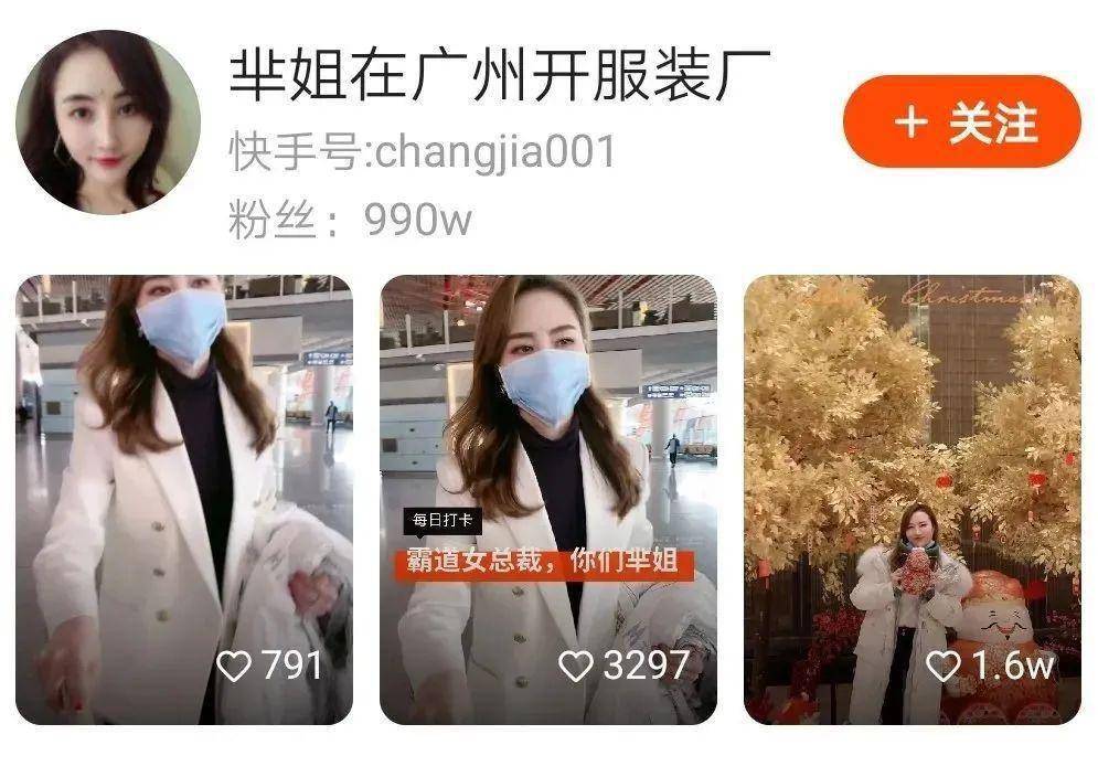 根据王陈的谋划,今年的重中之重,是好好经营起一个 " 品牌 ".