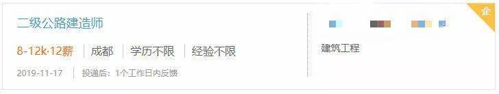 3年75万!最新工程类5大证书收入比拼,哪个证书更值钱?